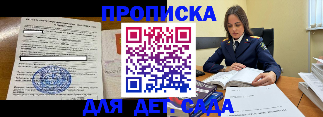 пропишу в квартире в Липецке